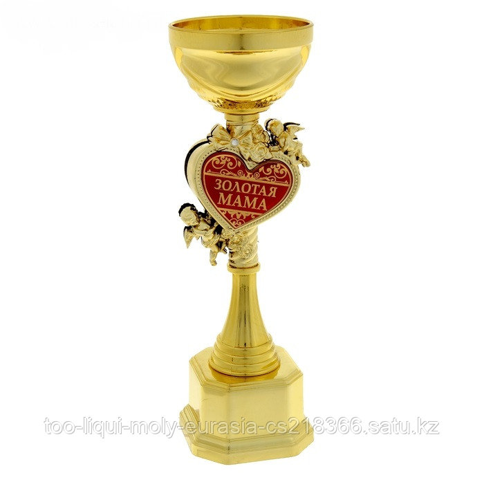 Кубок "Золотая мама", 8 см × 8 см × 25,3 см - фото 1 - id-p45869560