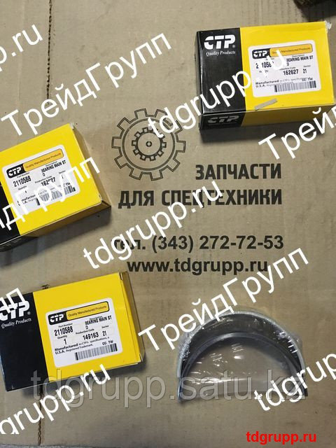 211-0588 вкладыш коренной CAT