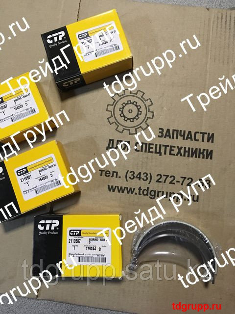 211-0587 вкладыш коренной CAT