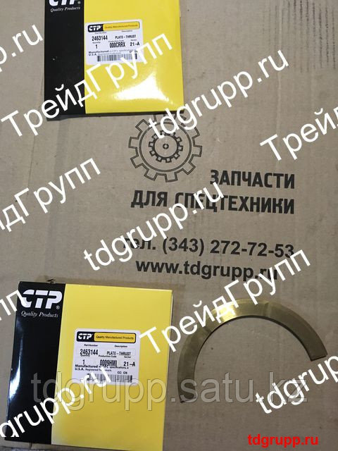 246-3144 вкладыш упорный CAT