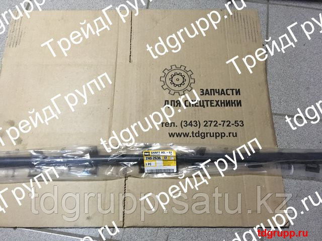 240-2636 ось толкателей CAT