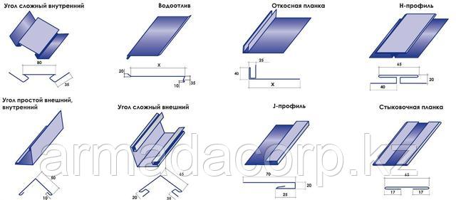 Комплектующие к сайдингу