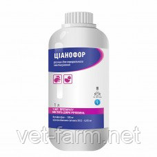 Цианофор для перорального применения л