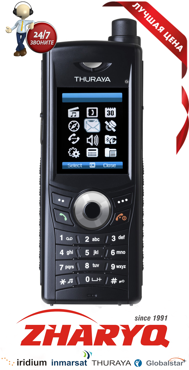 Спутниковый телефон Thuraya XT Dual