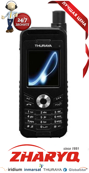 Спутниковый телефон Thuraya XT