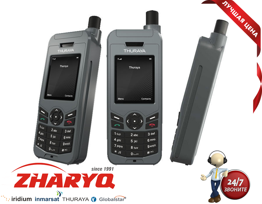 Спутниковый телефон Thuraya XT Lite