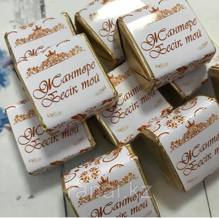 Бельгийский, шоколад на свадьбу