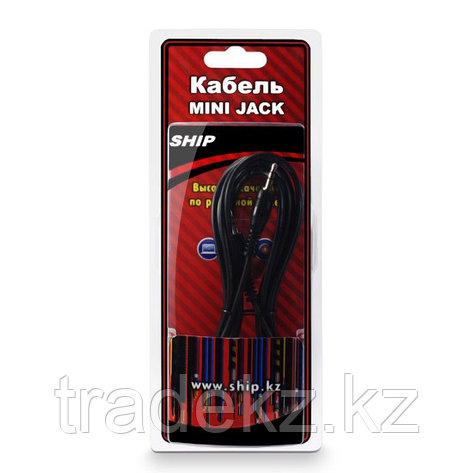 Интерфейсный кабель MINI JACK 3.5 мм. SHIP SH8091-3B Блистер, фото 2
