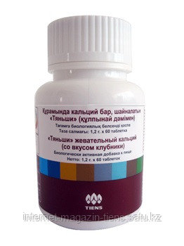 "Тяньши" жевательный кальций