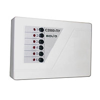 С2000-ПУ - Пульт управления (6 цепей)