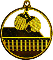 Медаль рельефная "Настольный теннис" золото