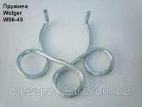 Пружина витая Welger AP-45