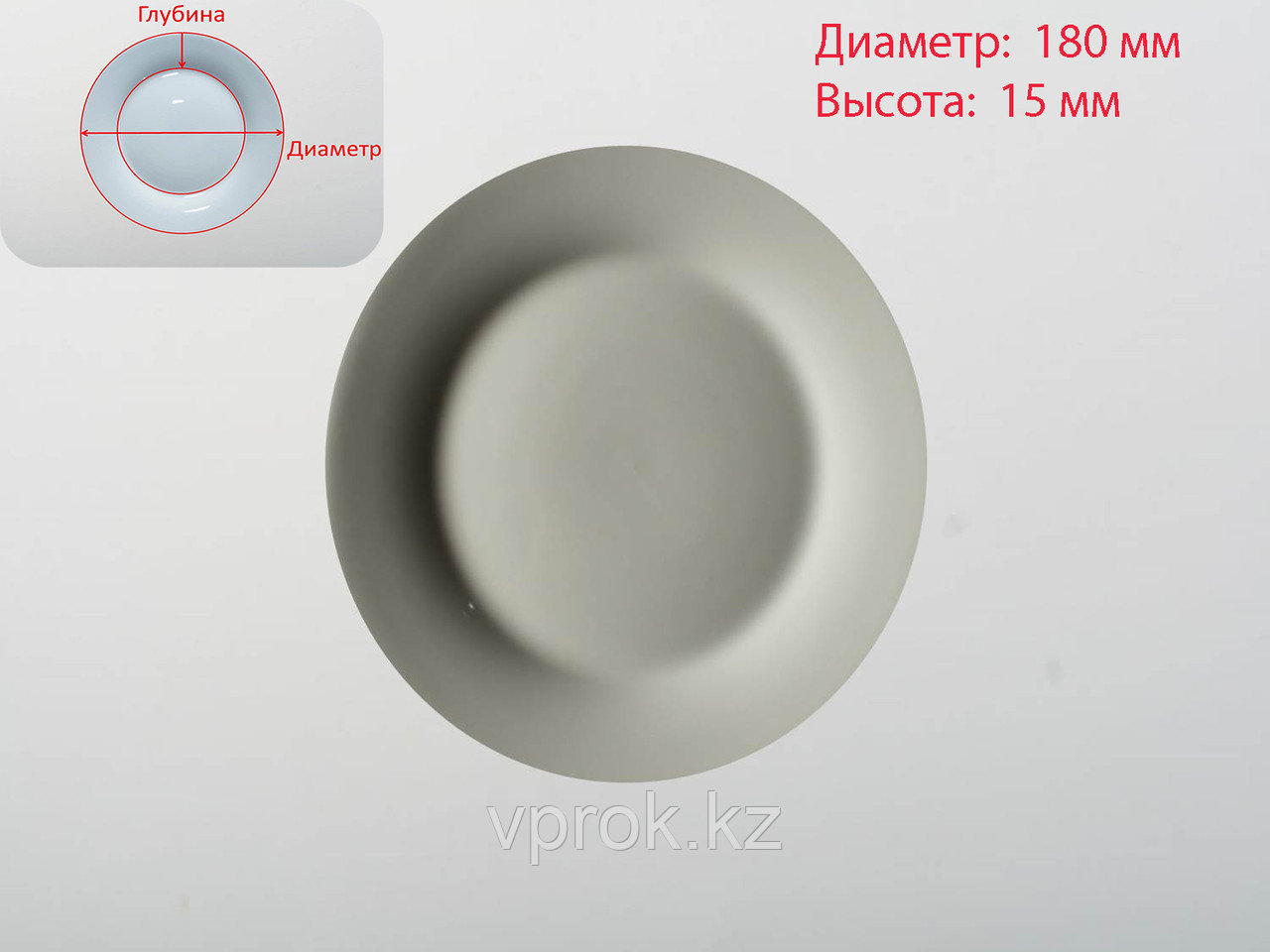 Тарелка белая, D 180 мм - фото 1 - id-p45943491