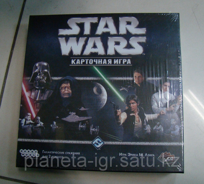 Настольная игра "Starwars" карточная