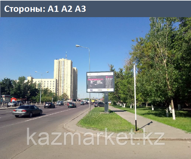 Реклама на билбордах по городу - фото 2 - id-p45997864