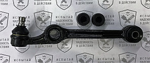 Рычаг передний левый Lifan Smily / Front suspension arm left