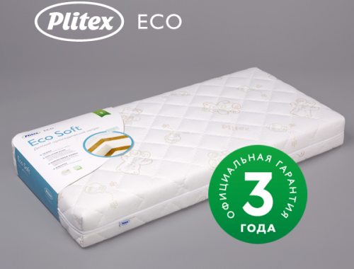 Матрас в кроватку Eco Soft (Plitex, Белоруссия)