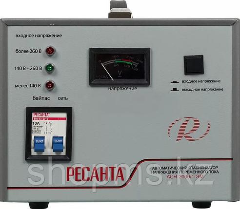 Стабилизатор Ресанта АСН-2000/1-ЭМ, фото 2