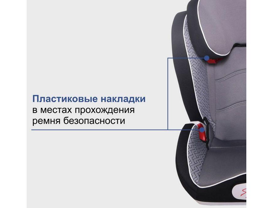 Детское автомобильное кресло SIGER ART "Олимп" серый лабиринт, 3-12 лет
