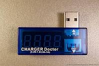 Тестер USB зарядки-Charger Doctor, фото 1