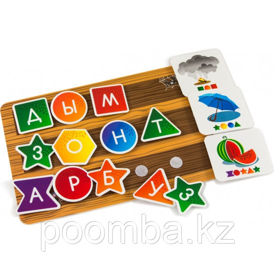 Игра настольная развивающая "Интерактивная азбука"