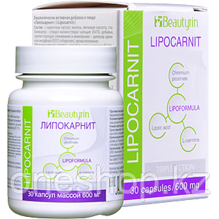 Капсулы для похудения Lipocarnit (Липокарнит)