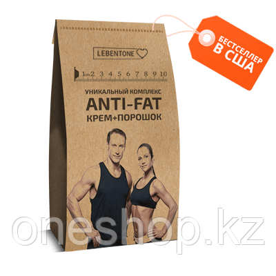 Комплекс для похудения ANTI-FAT (крем и порошок)