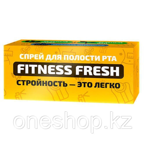 Спрей Fitness Fresh для похудения