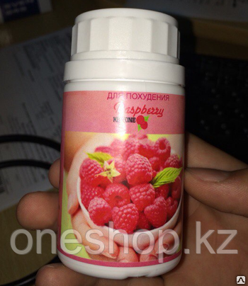 Raspberry Ketone - кетон малины для похудения