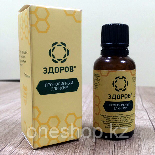 Эликсир стройности Здоров