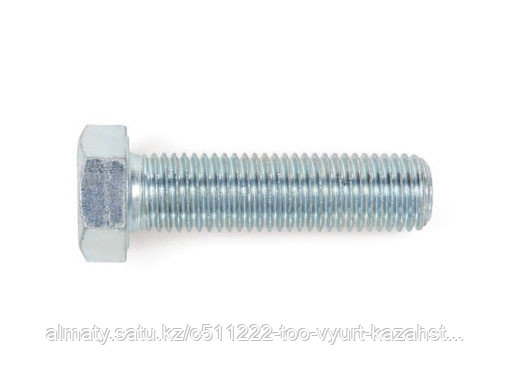 Болт 24Х65 с 6-и-гр. гол, с полной резьбой, DIN 933 (ISO 4017)