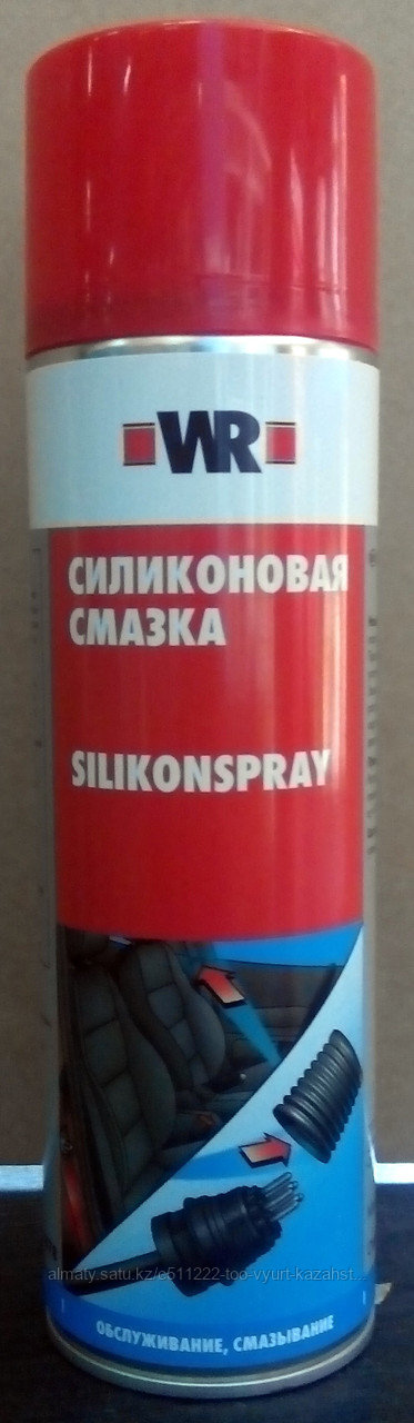 Силиконовая смазка 500 мл.