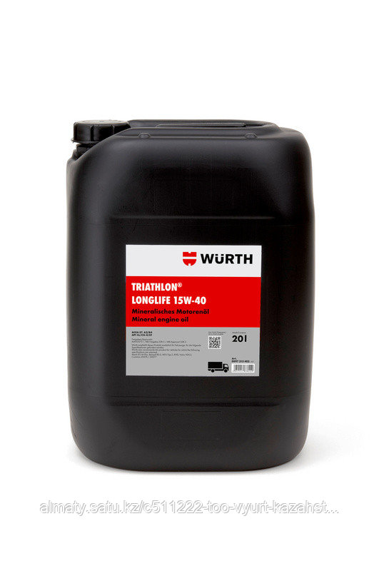 Моторное масло 15W40 208 л. TRIATH LONGL для грузовиков