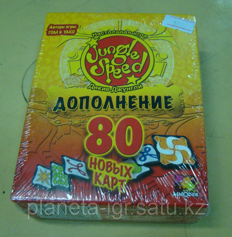 Дополнение к настольной игре Дикие джунгли