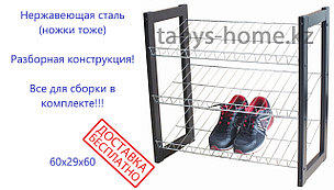 Обувница(полка для обуви) из 3-х полок Табыс LV 20380, фото 2