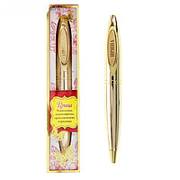 Ручка в коробке "Ирина" 10170 Ручка в коробке "Ирина"