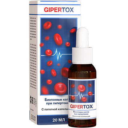 Препарат от гипертонии Гипертокс (Gipertox)