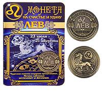 Монета знак зодиака "Лев" 10328 Монета знак зодиака "Лев"