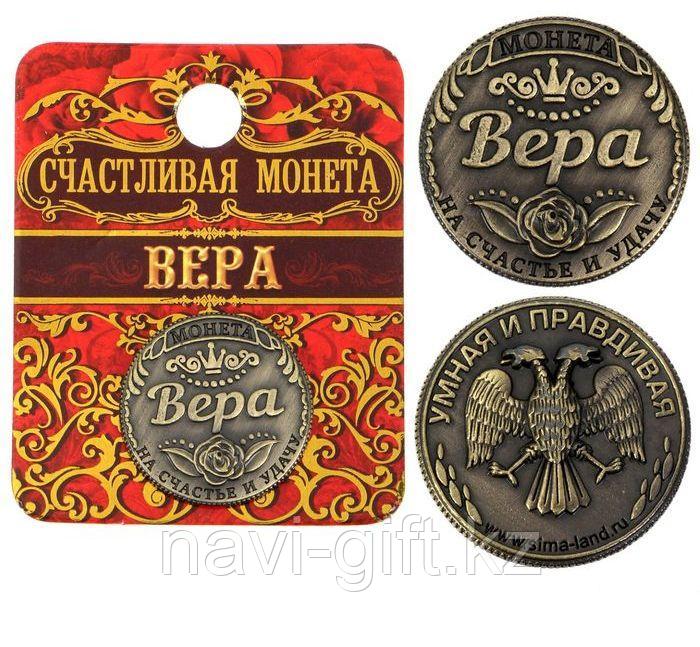 Монета "Вера"