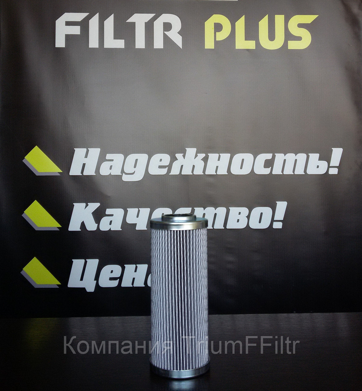 Гидравлический фильтр FILTREC DHD240G20B
