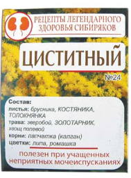 Чай (сбор ) №24 Циститный 40 г (20ф/п х 2,0г)
