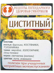 Чай (сбор ) №24 Циститный  40 г (20ф/п х 2,0г)