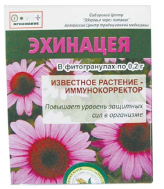 Фитогранулы Эхинацея, 50г*0,2г, при общем снижении иммунитета и ослаблении организма