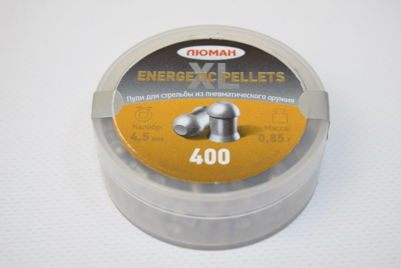Пули Люман Energetic Pellets XL 4,5 мм, 0,85 гр. (400 шт.)