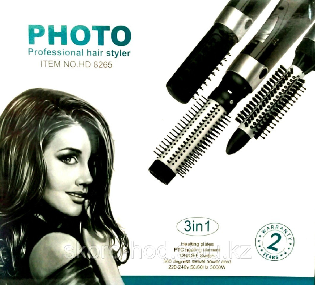 Фен-щётка Photo 3 в 1, Алматы