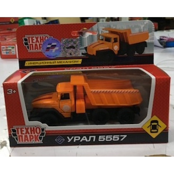 Технопарк Инерционная машина "Урал 5557" - Самосвал, фото 1