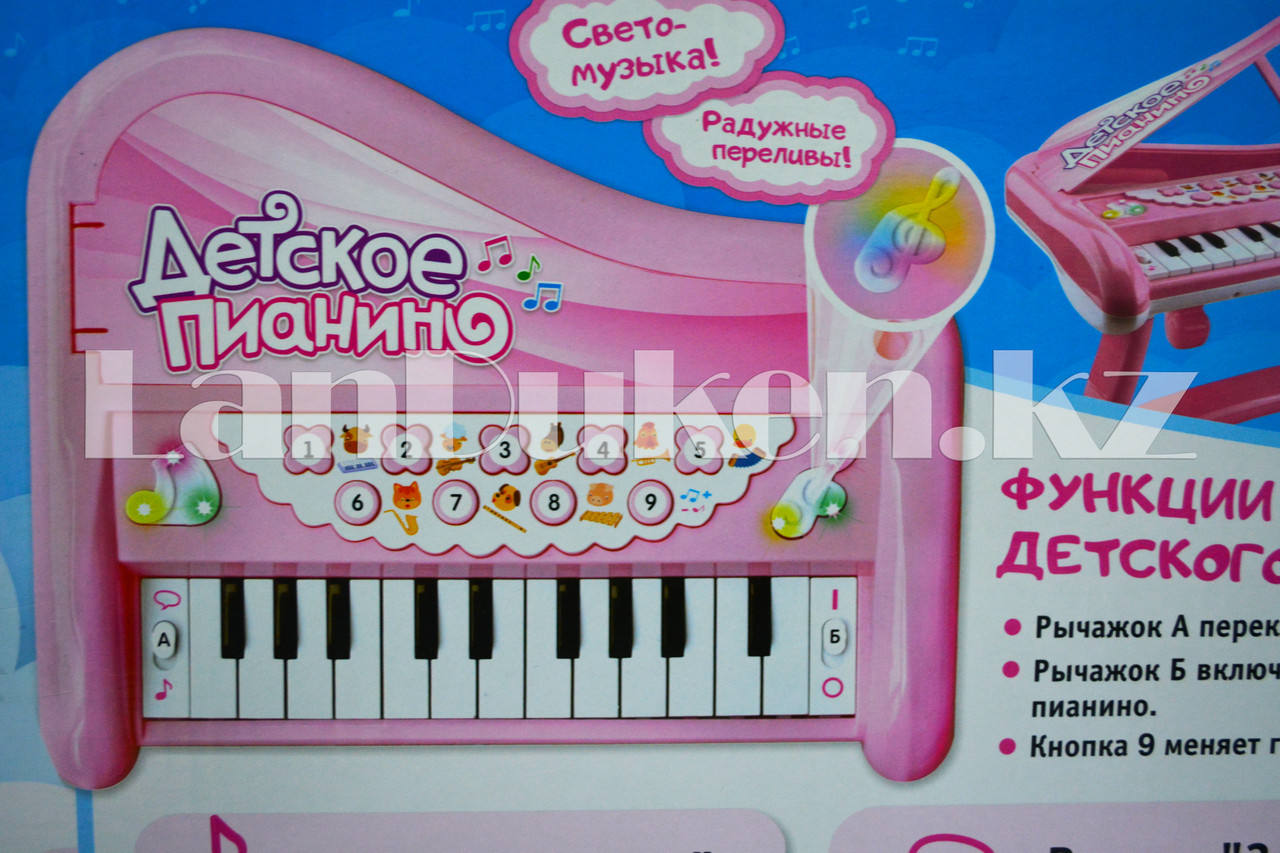 Детское пианино с 3 режимами розовое 9013 - фото 2 - id-p46060312
