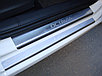 Накладки на пороги для Skoda Octavia A7 (+FL), фото 4