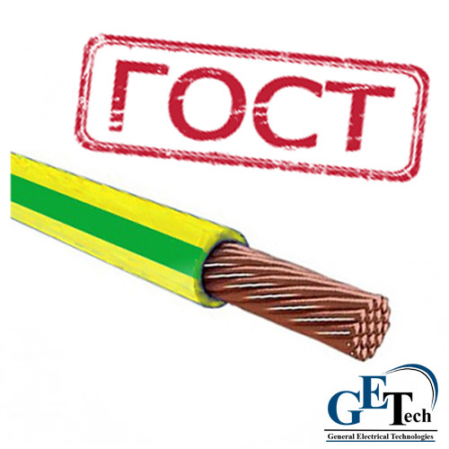 Провод ПВ3 Ж/З (ПВ 3 желто зеленый 4, 6, 10, 16, 25, 35, 50 для ...