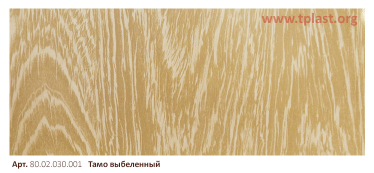 Стеновая панель "Тамо выбеленный"